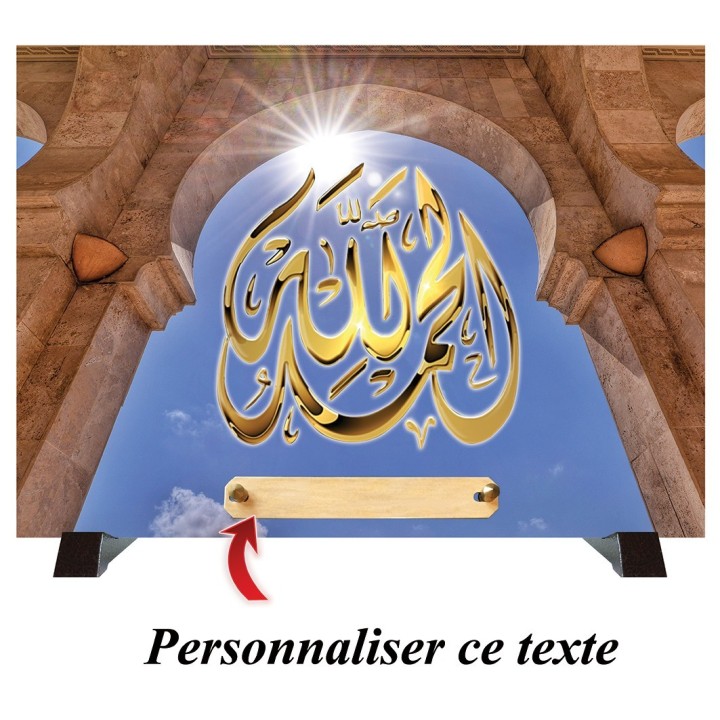 Plaque funéraire Musulman SLC collection 098 | Artis