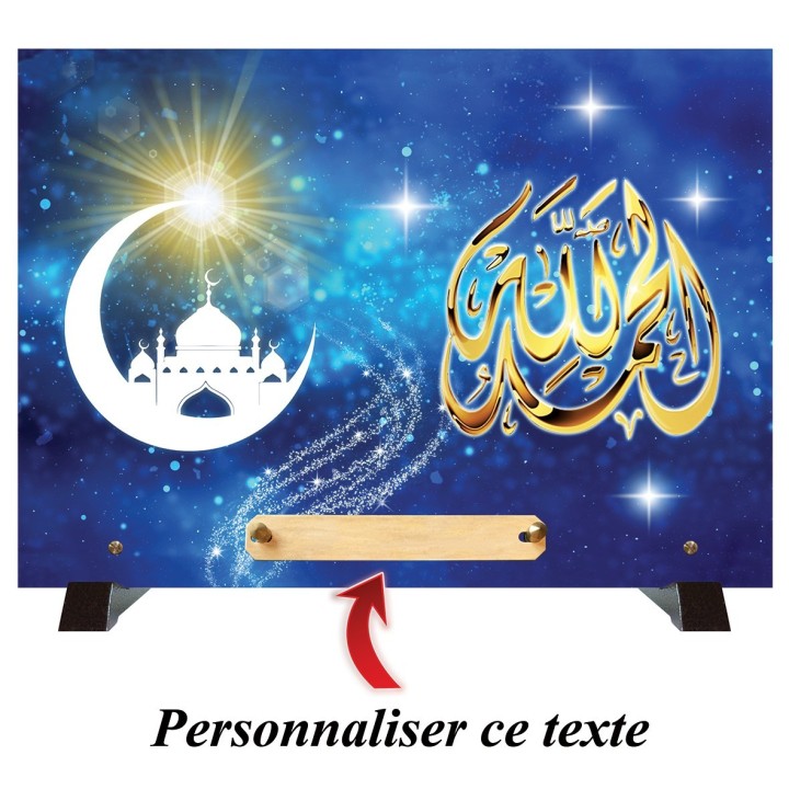 Plaque funéraire Musulman SLC collection 111 | Artis